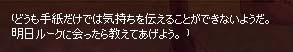 どんだけw
