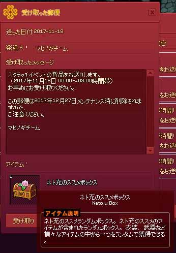郵便