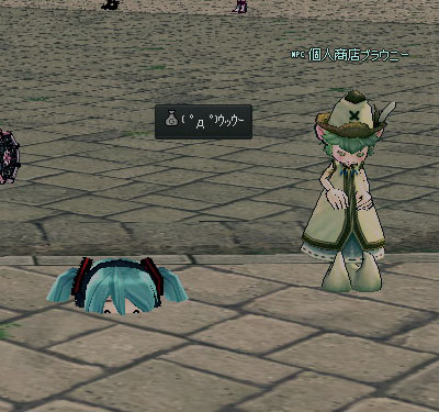 tanasinn