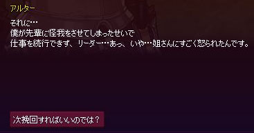 蛆さん…