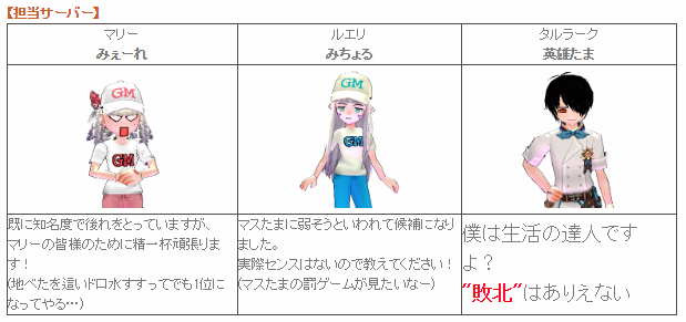 英雄たま