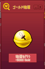 ミリオンスロット