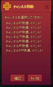 消えたチャンネル