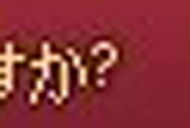 半角w