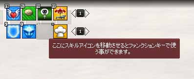ショートカットキー