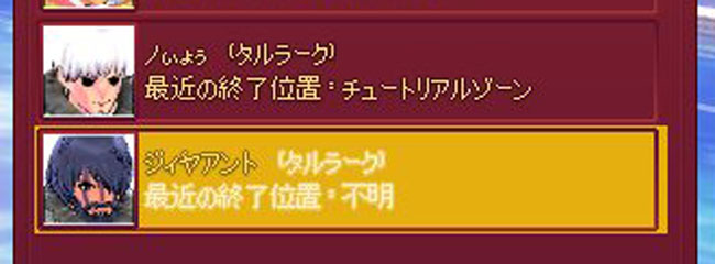 ノぃょぅ