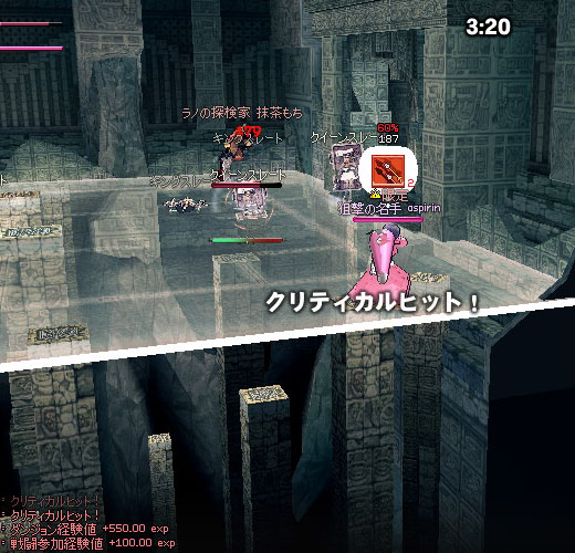 光るストーンガーゴイルの遺跡