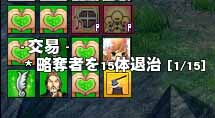 交易が優先された