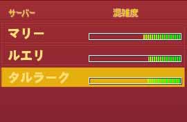 タルラーク