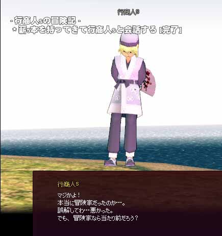 目を合わさない