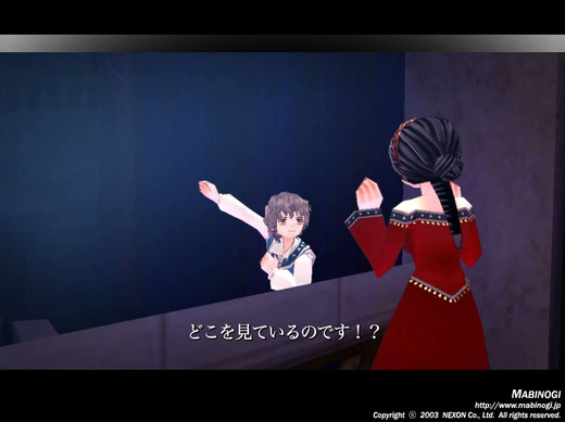 G14-32 ロミオの視線