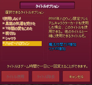 ハッピーハロウィン