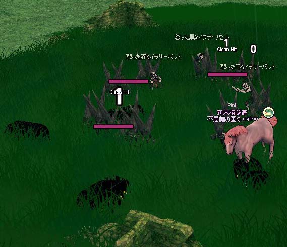 おこったw