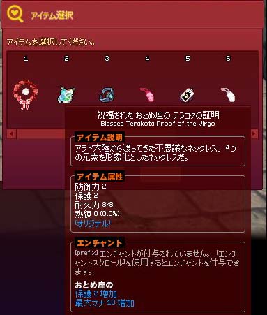 テラコタの証明