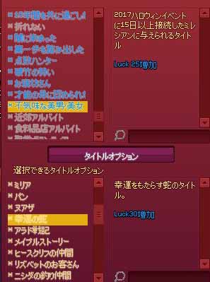 Luck25