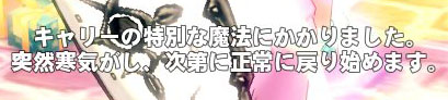 病気じゃん?