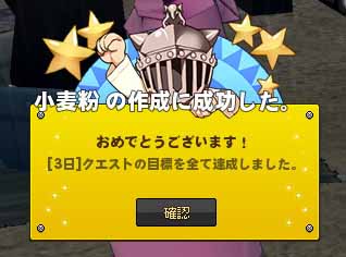 オワタ