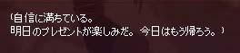 帰ろう