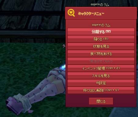 分離する