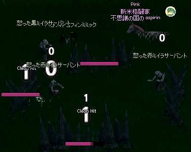 おこった?