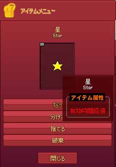 星
