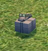見た目wwwww
