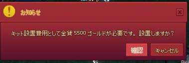 まじで有料