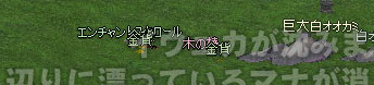 巨大白オオカミ