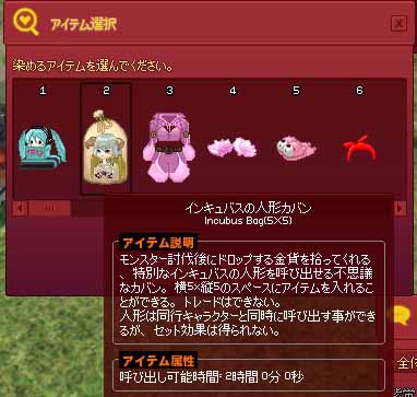 染色できる