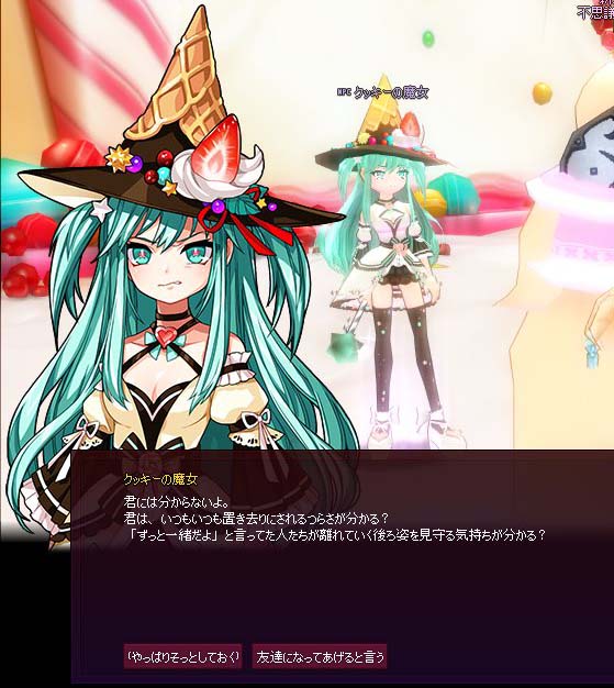 怒った顔