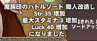 Luck40