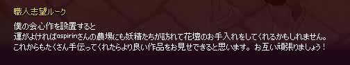運がよければ??