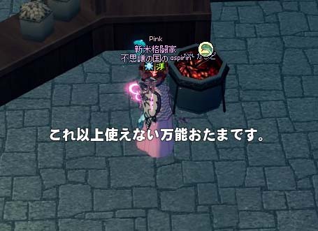 お料理aspirin