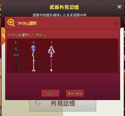 限られている…