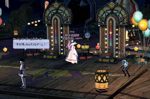 手が滑っちゃダメなゲーム!