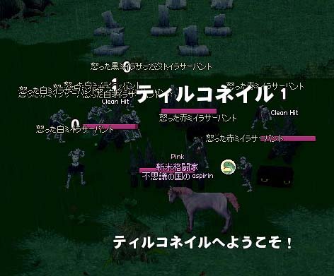 湧きすぎw