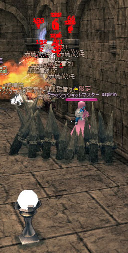 フレイマー