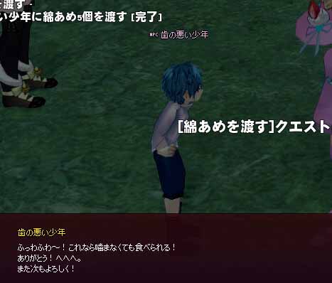 歯の悪い少年