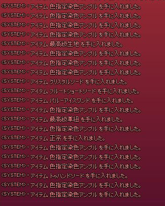 ゴミばっかw