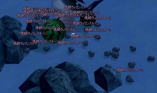 クィリンストーン