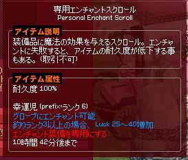 幸運児