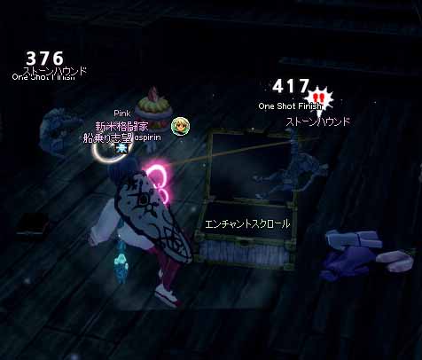 弱いモンスター