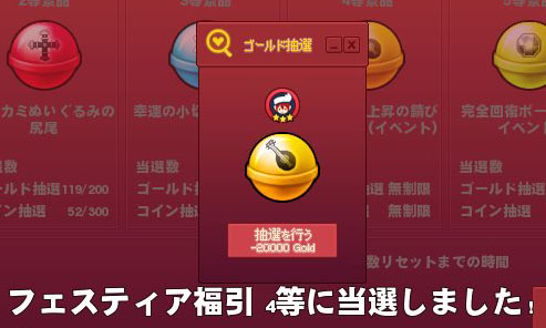 4等