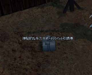 ドロップ
