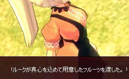 真心