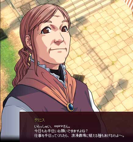 いらっしゃい