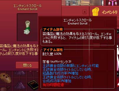 もう一つの学者