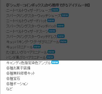 見事に
