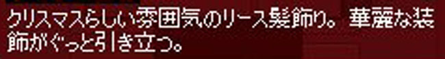 1ヶ月w