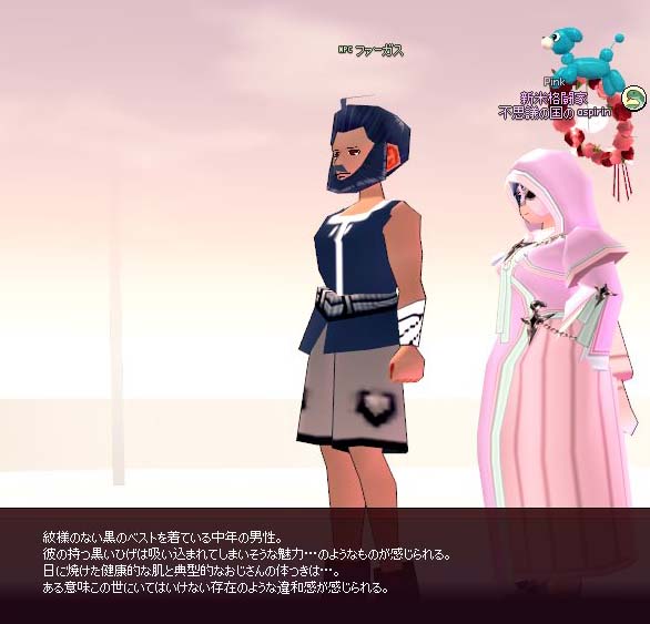 おじさん
